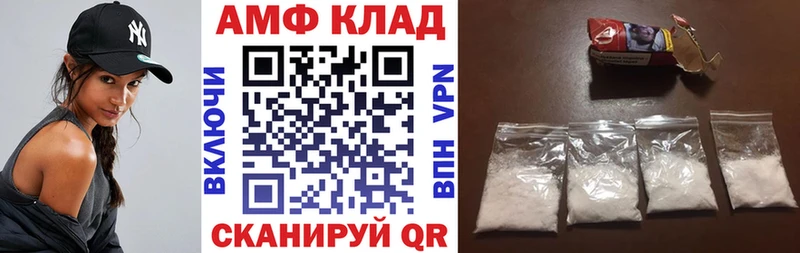наркошоп  Щигры  АМФ Premium 