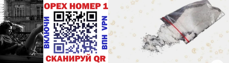 COCAIN VHQ  Щигры 