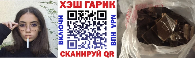 ГАШИШ гашик  дарк нет клад  Щигры 