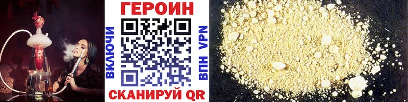 ГЕРОИН гречка  blacksprut зеркало  Щигры 