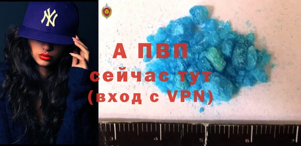 ALPHA PVP Белокуриха