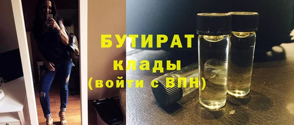 стаф Белоозёрский