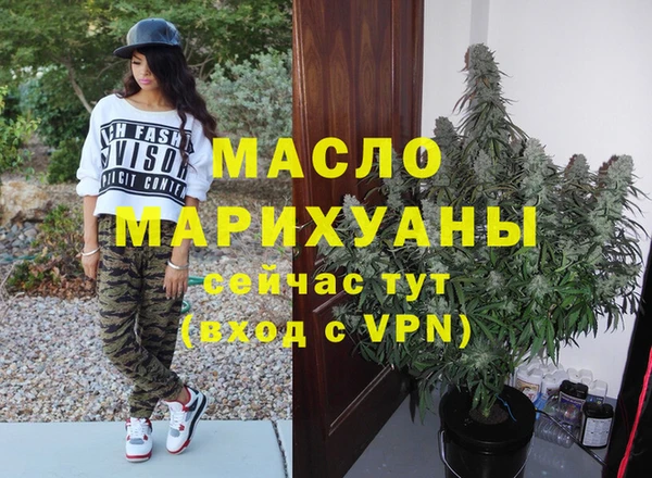 ALPHA PVP Белокуриха