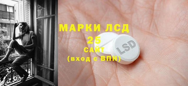 стаф Белоозёрский