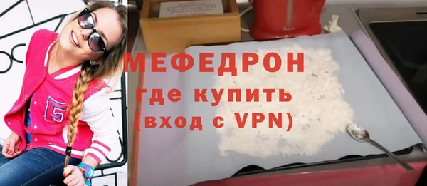 стаф Белоозёрский
