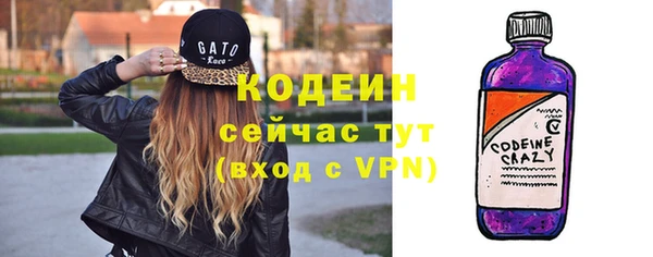 ALPHA PVP Белокуриха
