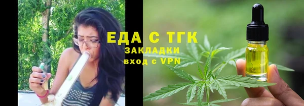 ALPHA PVP Белокуриха