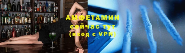 ALPHA PVP Белокуриха