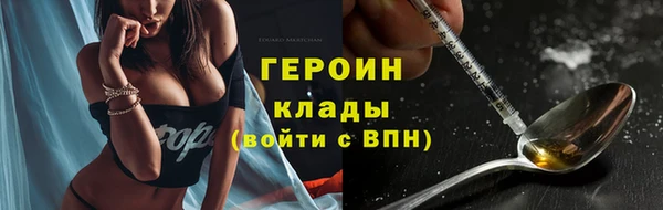 ALPHA PVP Белокуриха