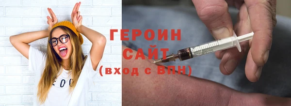 стаф Белоозёрский
