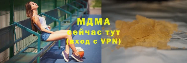 каннабис Беломорск