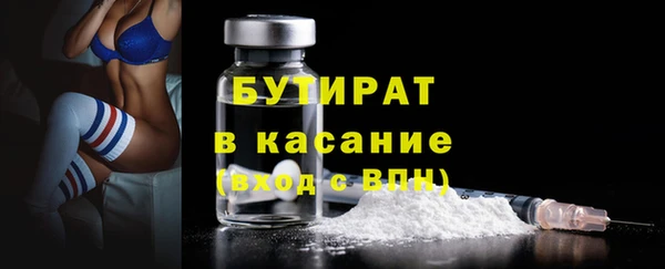 каннабис Беломорск