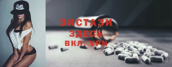 ALPHA PVP Белокуриха