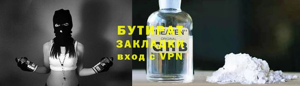 ALPHA PVP Белокуриха