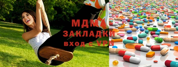 каннабис Беломорск