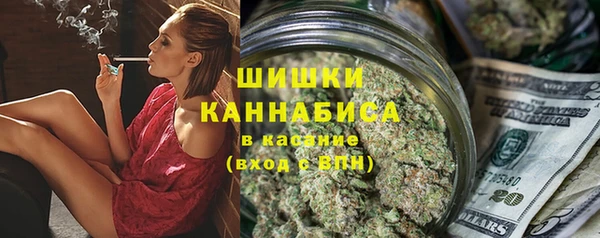 каннабис Беломорск