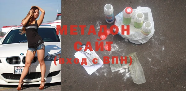 каннабис Беломорск