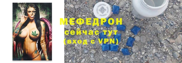 ALPHA PVP Белокуриха