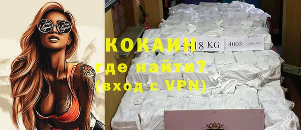 каннабис Беломорск