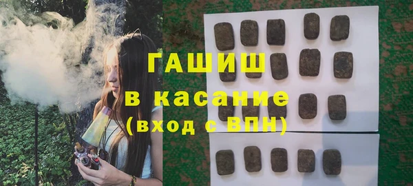 ALPHA PVP Белокуриха
