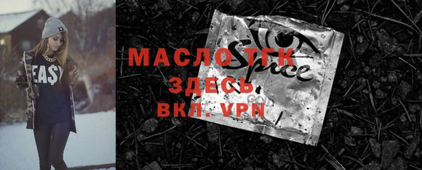 ALPHA PVP Белокуриха