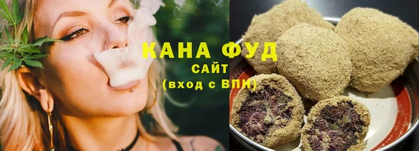 каннабис Беломорск