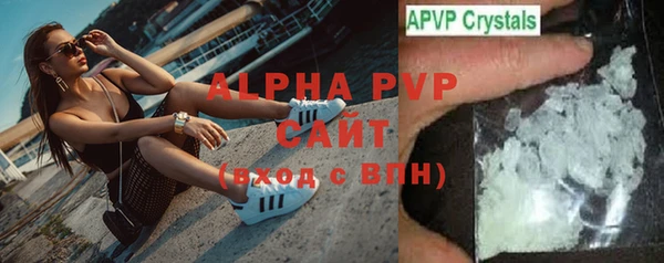 каннабис Беломорск