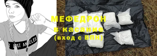 ALPHA PVP Белокуриха