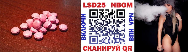 LSD-25 экстази кислота  Щигры 