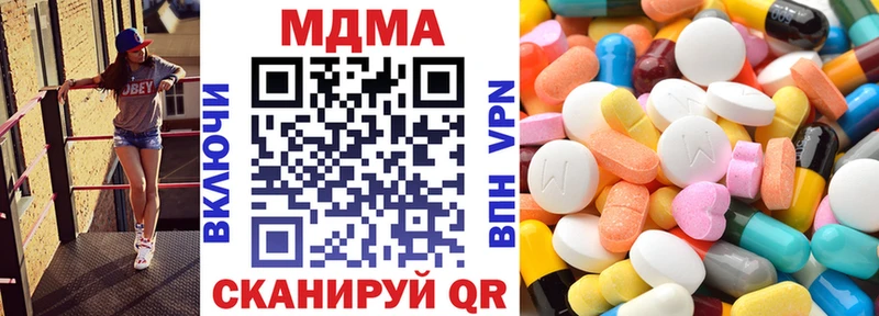 МДМА VHQ  Щигры 