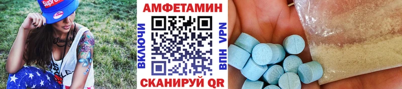 МЕТАМФЕТАМИН Декстрометамфетамин 99.9%  Щигры 
