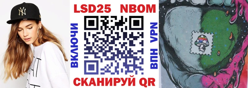 Марки NBOMe 1,8мг цена сайты даркнета состав Щигры