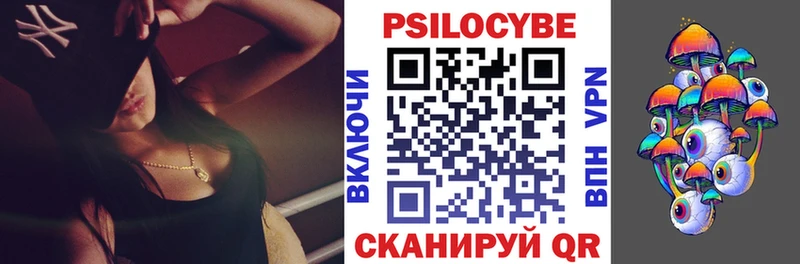 Галлюциногенные грибы мицелий  Щигры 